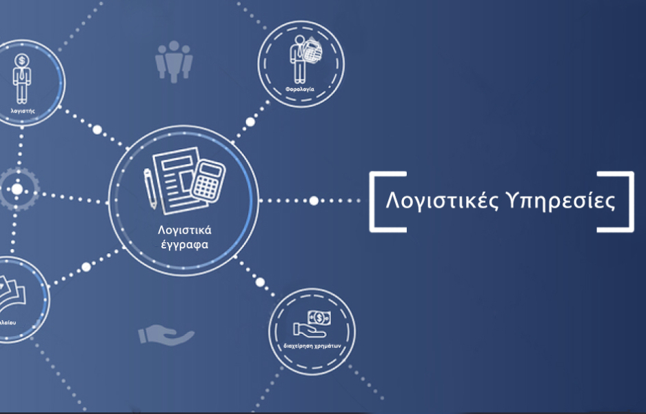 VarelasAccounting