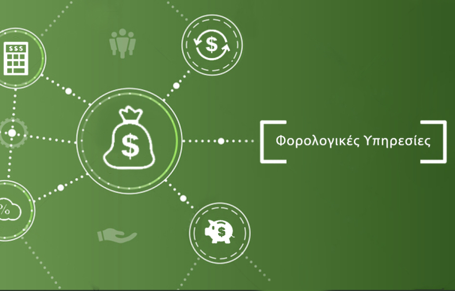 VarelasAccounting