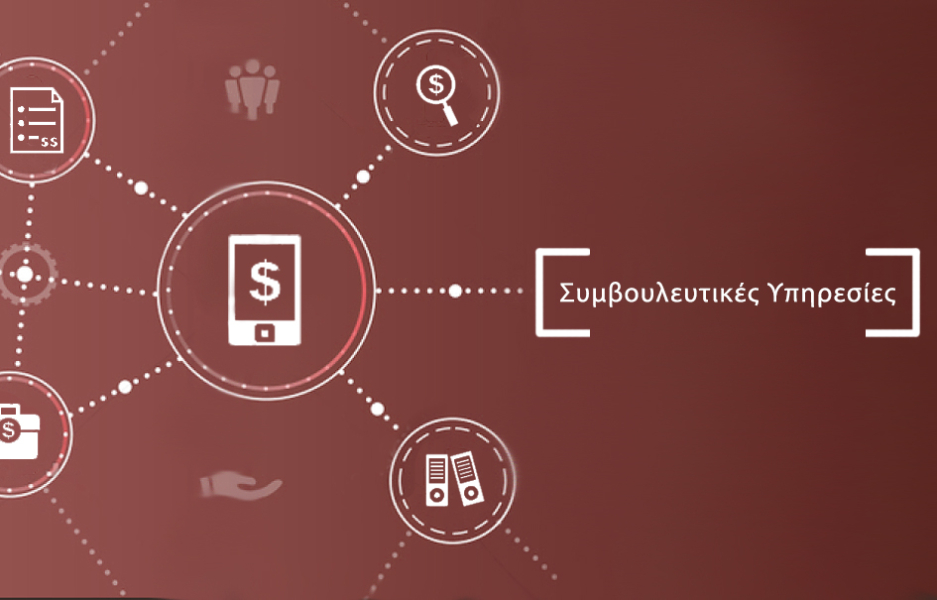 VarelasAccounting